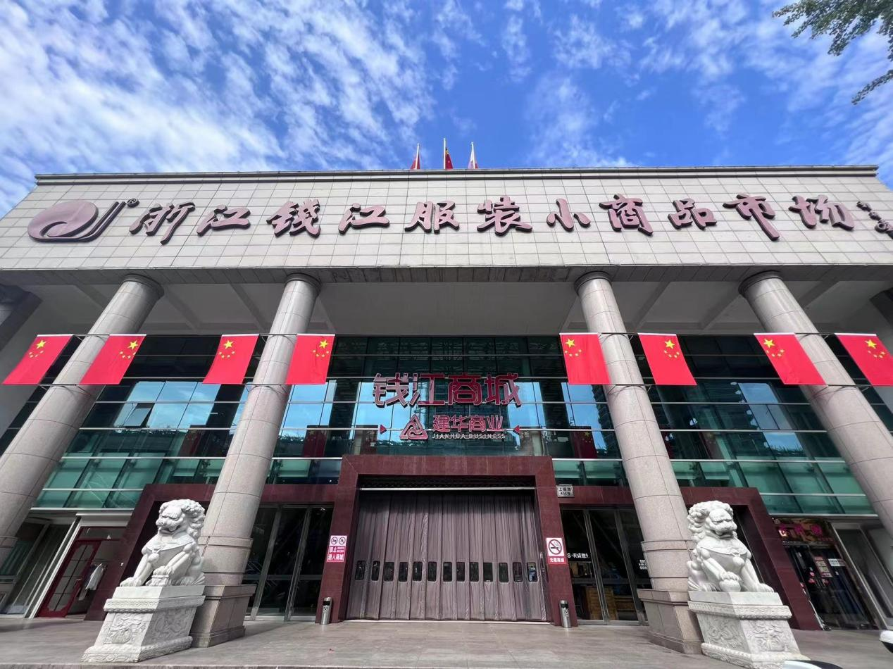 “中国红”映满钱江商城国旗装饰营造浓重国庆气氛