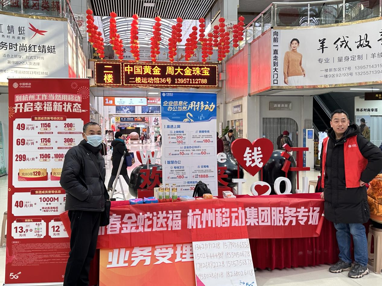 钱江商城开工首日——新程开启，，，精彩开篇