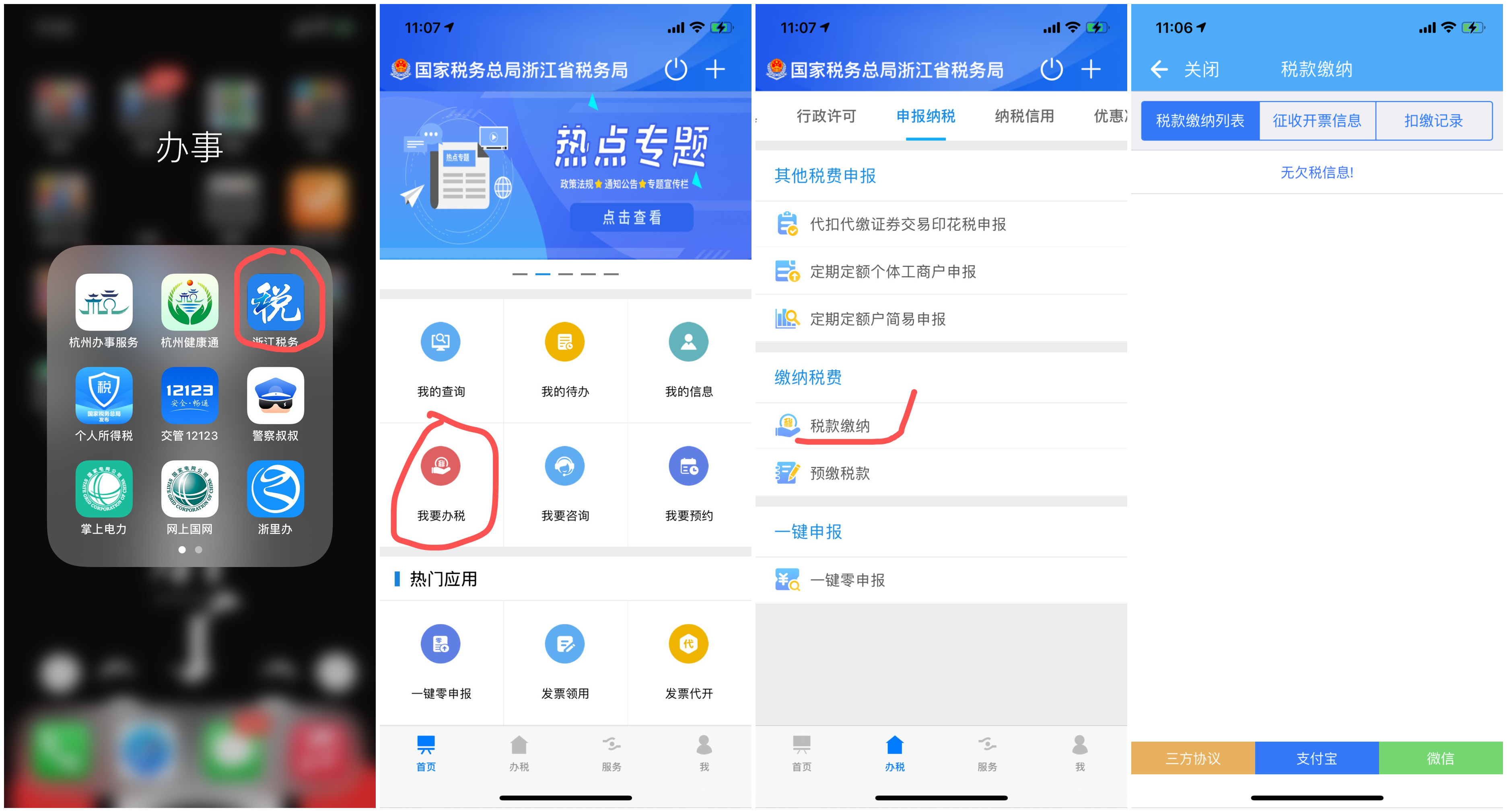 妈妈说：好工具要分享