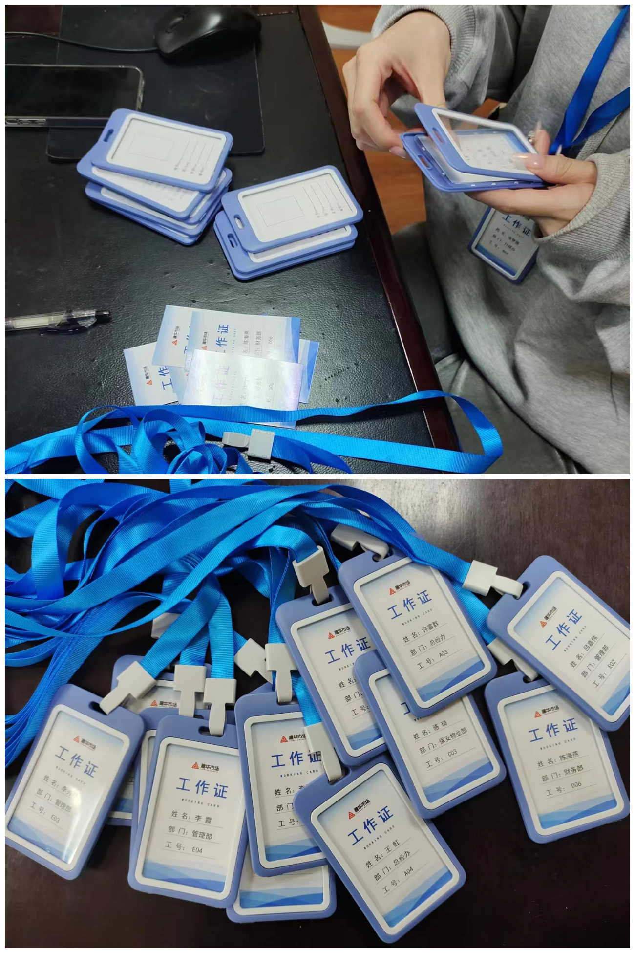 9227新葡的京集团市场更新职工事情证