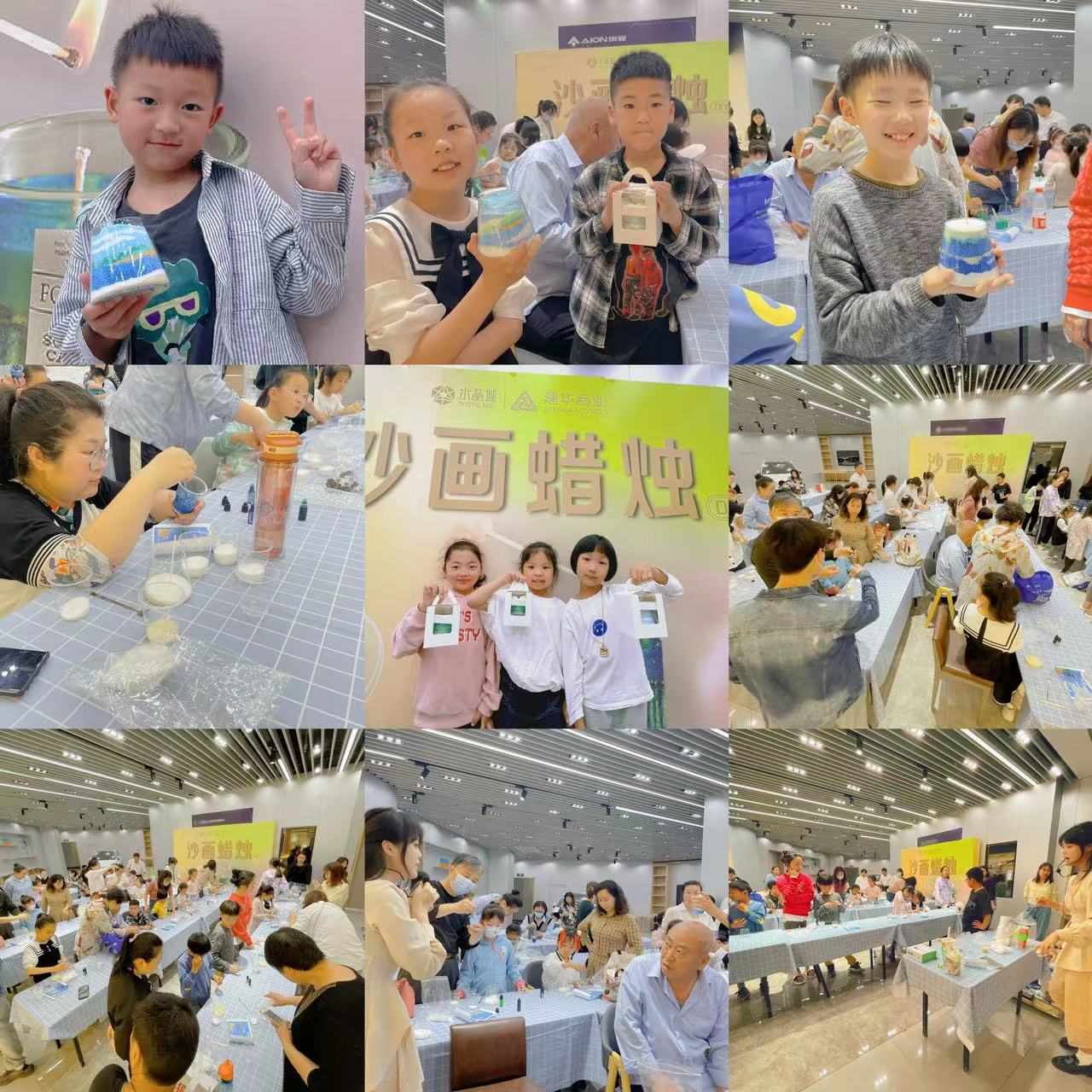 优美“香”约——水晶城沙画香薰蜡烛DIY活动圆满竣事