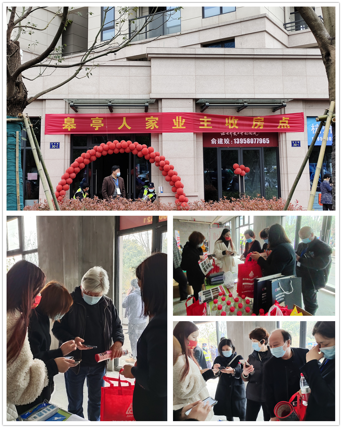 9227新葡的京集团市场进“皋亭”送福利