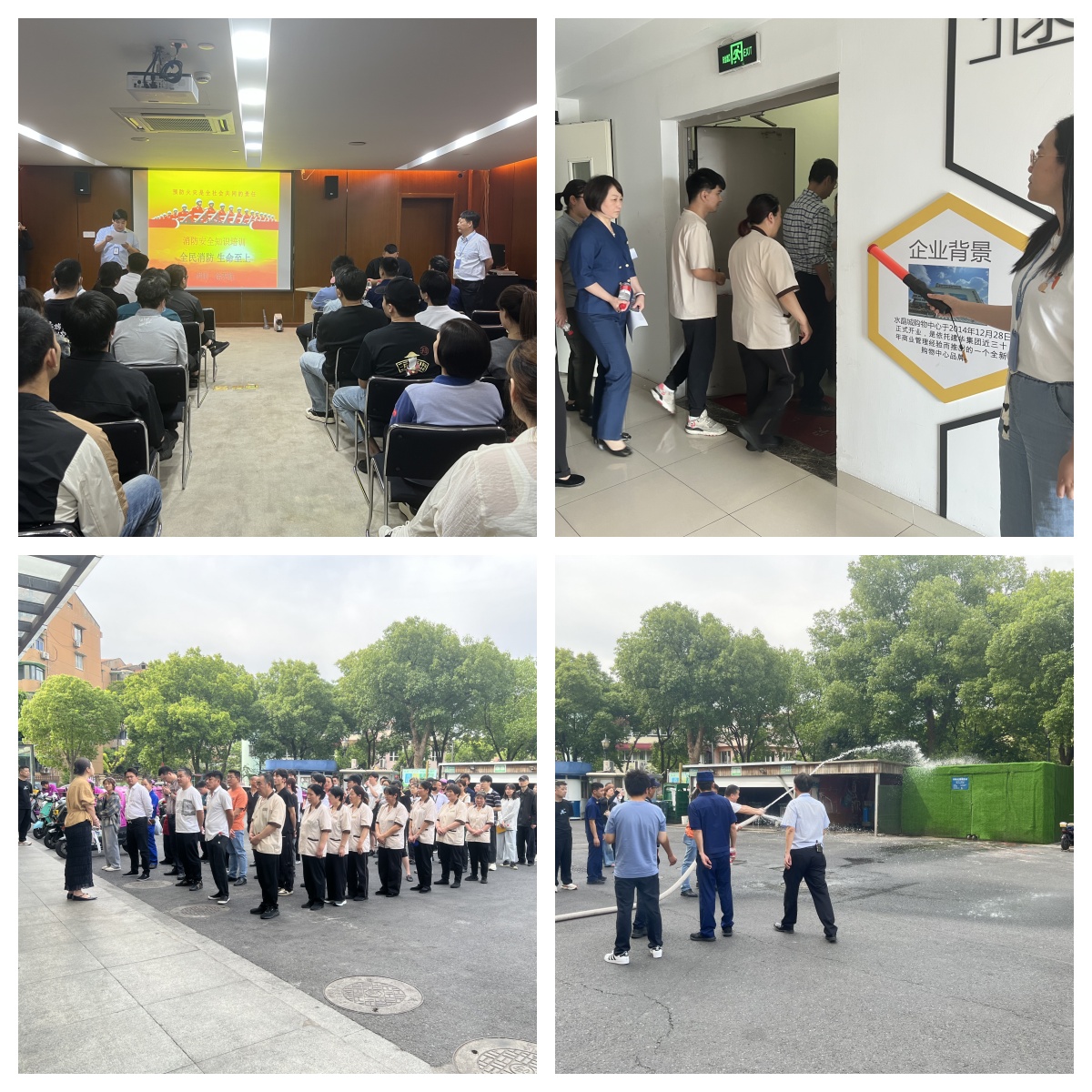 提升消防手艺 共筑清静屏障——水晶城举行消防清静培训及逃生演练