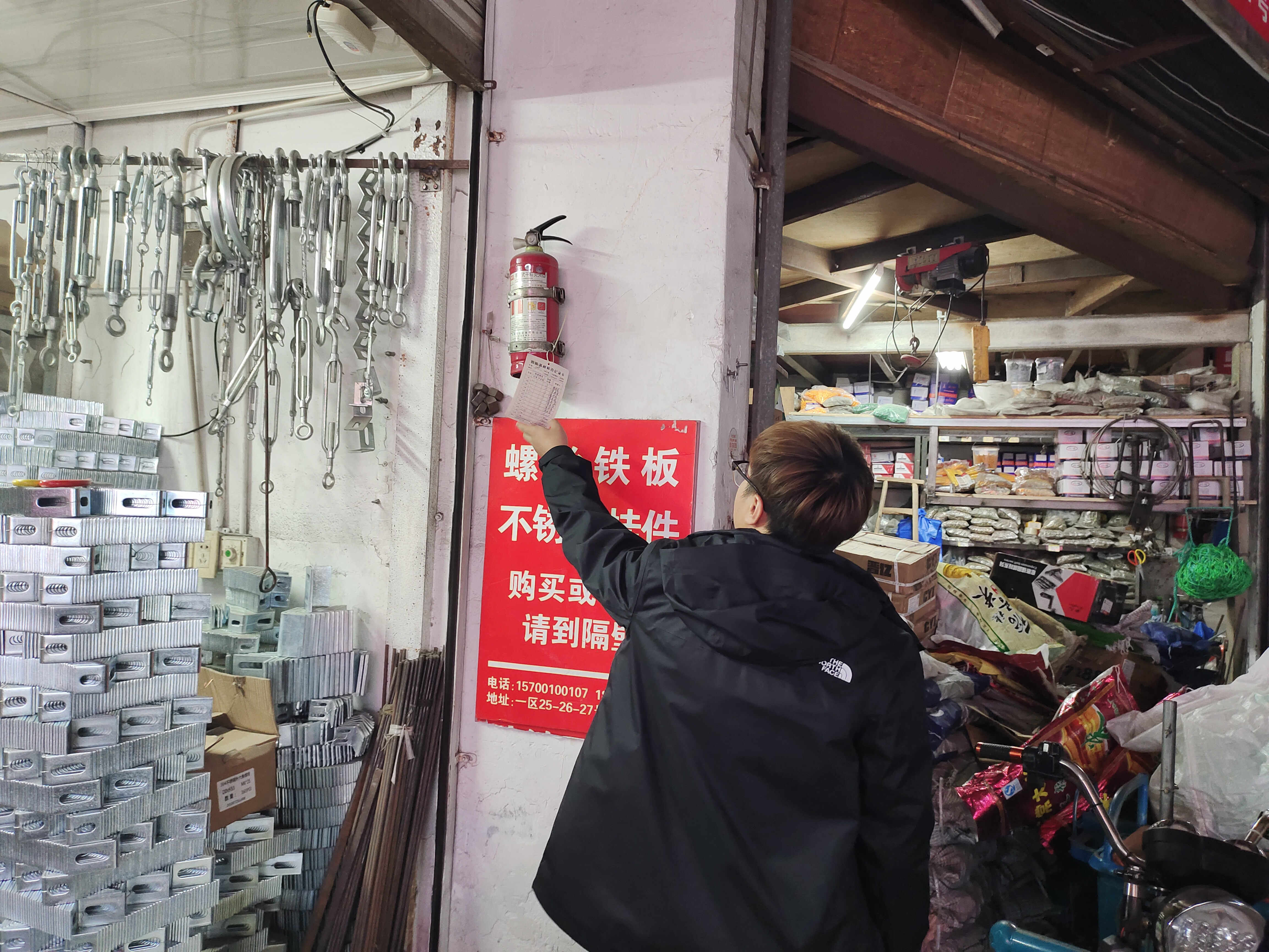 9227新葡的京集团市场开展消防清静检查