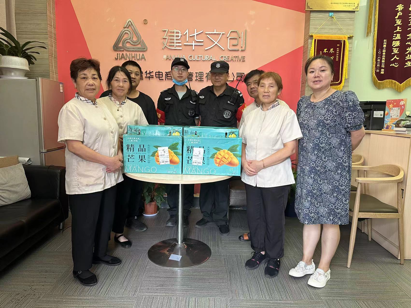 9227新葡的京集团文创集团工会开展“夏日送清凉”慰问活动