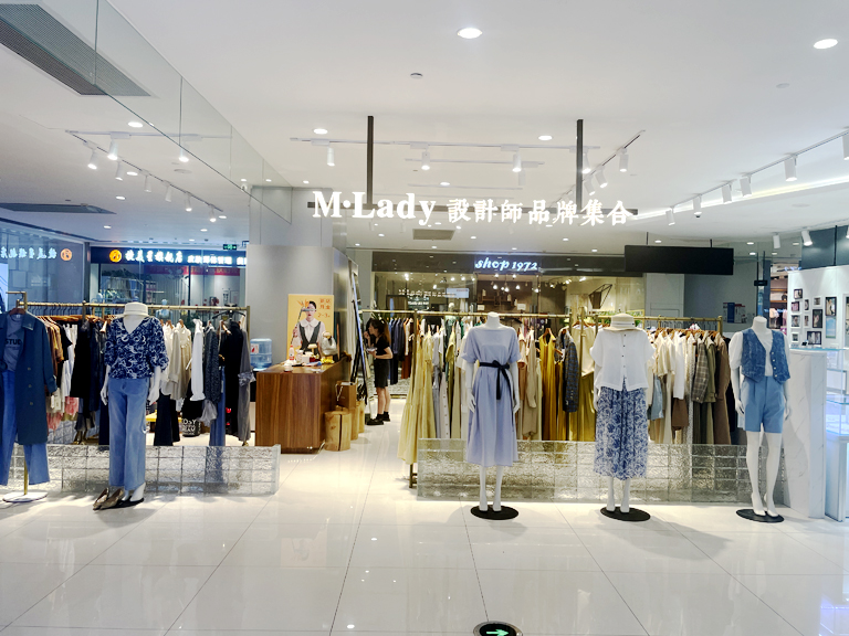水晶城“M·Lady设计师品牌荟萃”店开业了