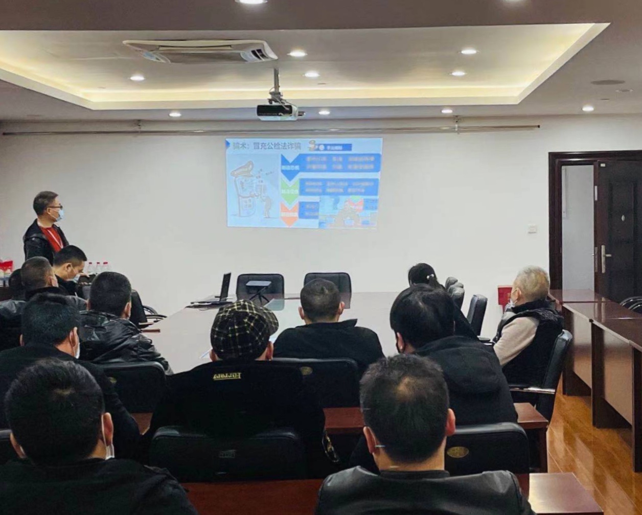 增强个人提防意识，，，，谨防通讯网络诈骗