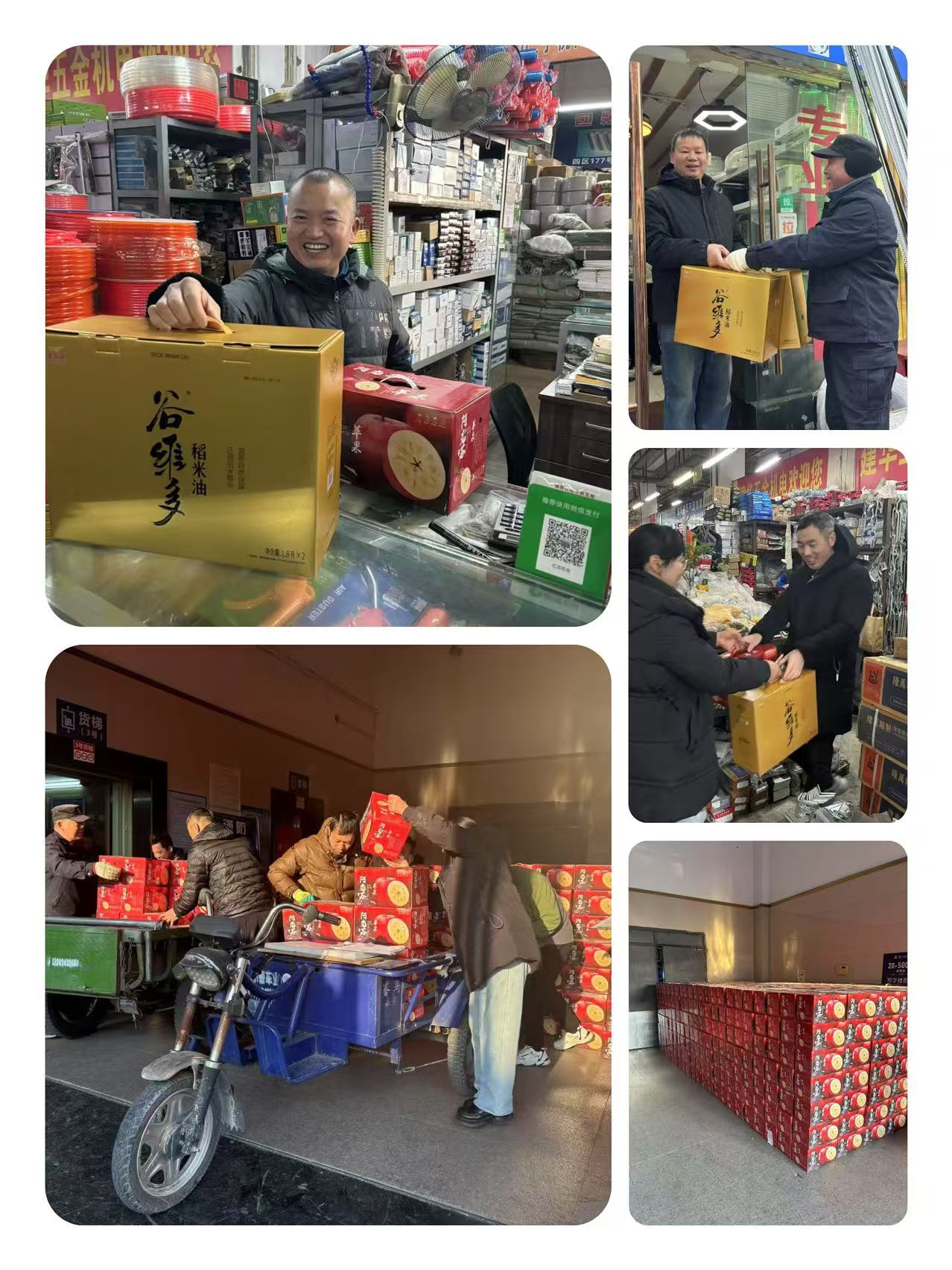 感恩有你，，9227新葡的京集团有“礼”