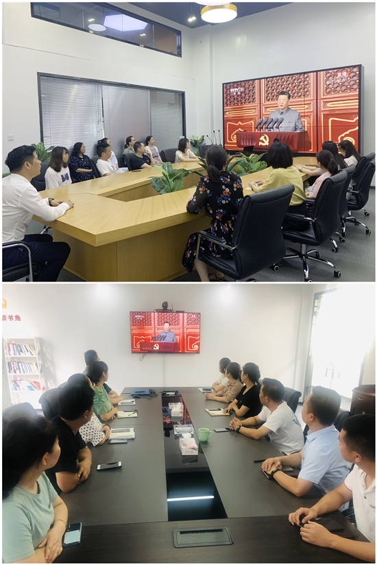 9227新葡的京集团文创集团组织收看中国共产党建设100周年庆祝大会