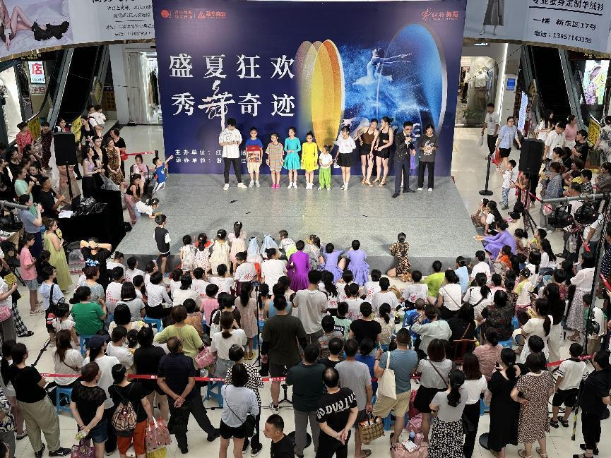 红格舞蹈“盛夏狂欢，，，，，，秀舞事业 ”暑期汇演——钱江商城专场完善收官