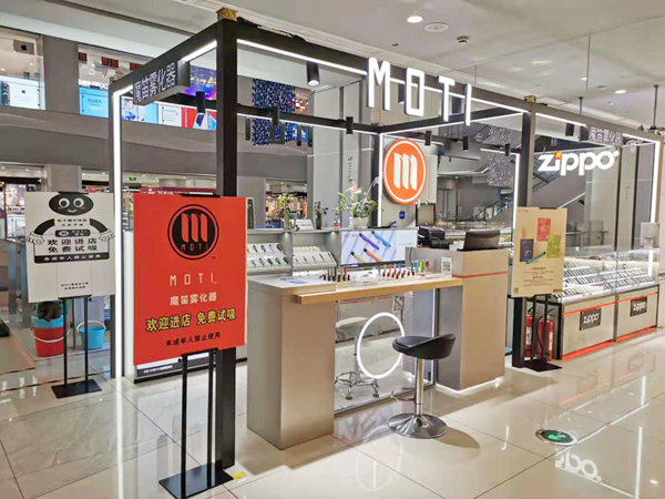 水晶城MOTI 魔笛＆ZIPPO，，，， 重装开业！
