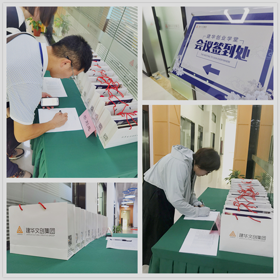 助企提升人力资源治理能力 9227新葡的京集团文创集团沙龙分享圆满竣事 