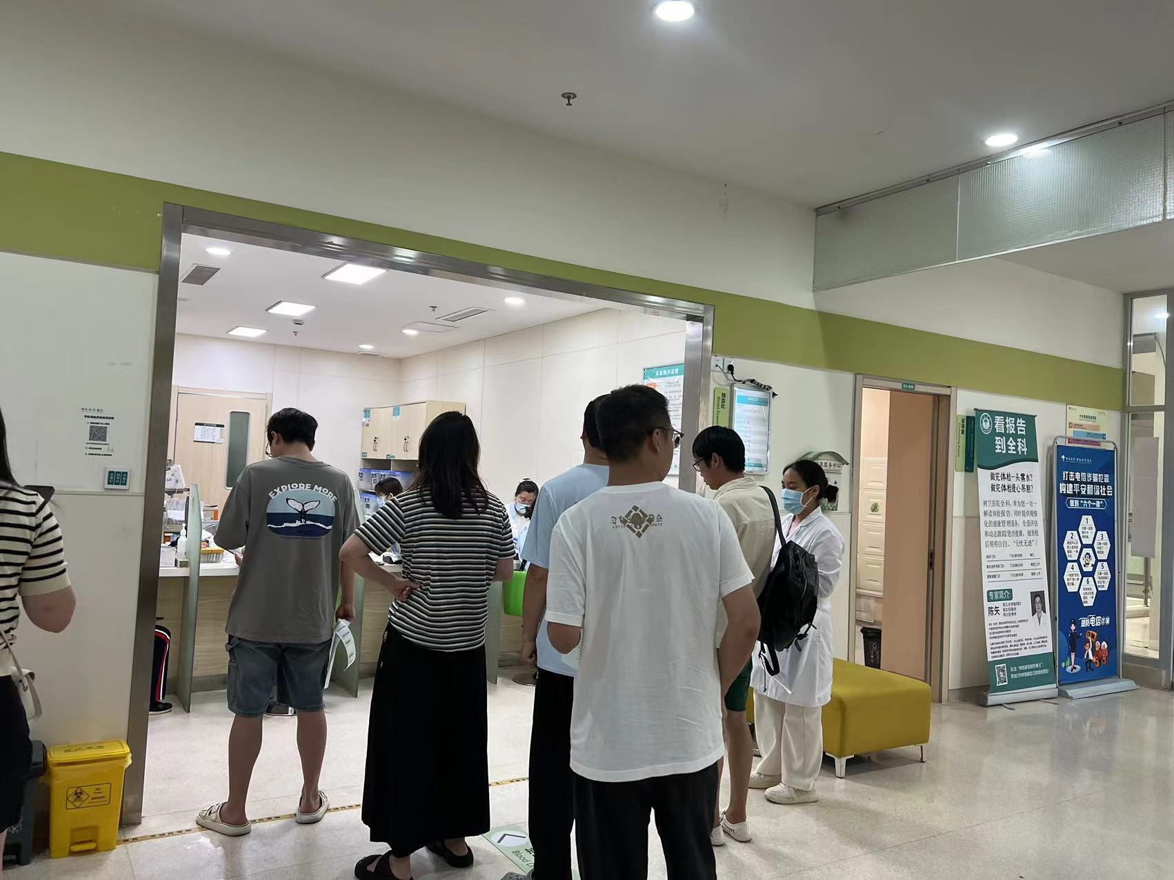 9227新葡的京集团文创集团工会开展2024年度职工康健体检