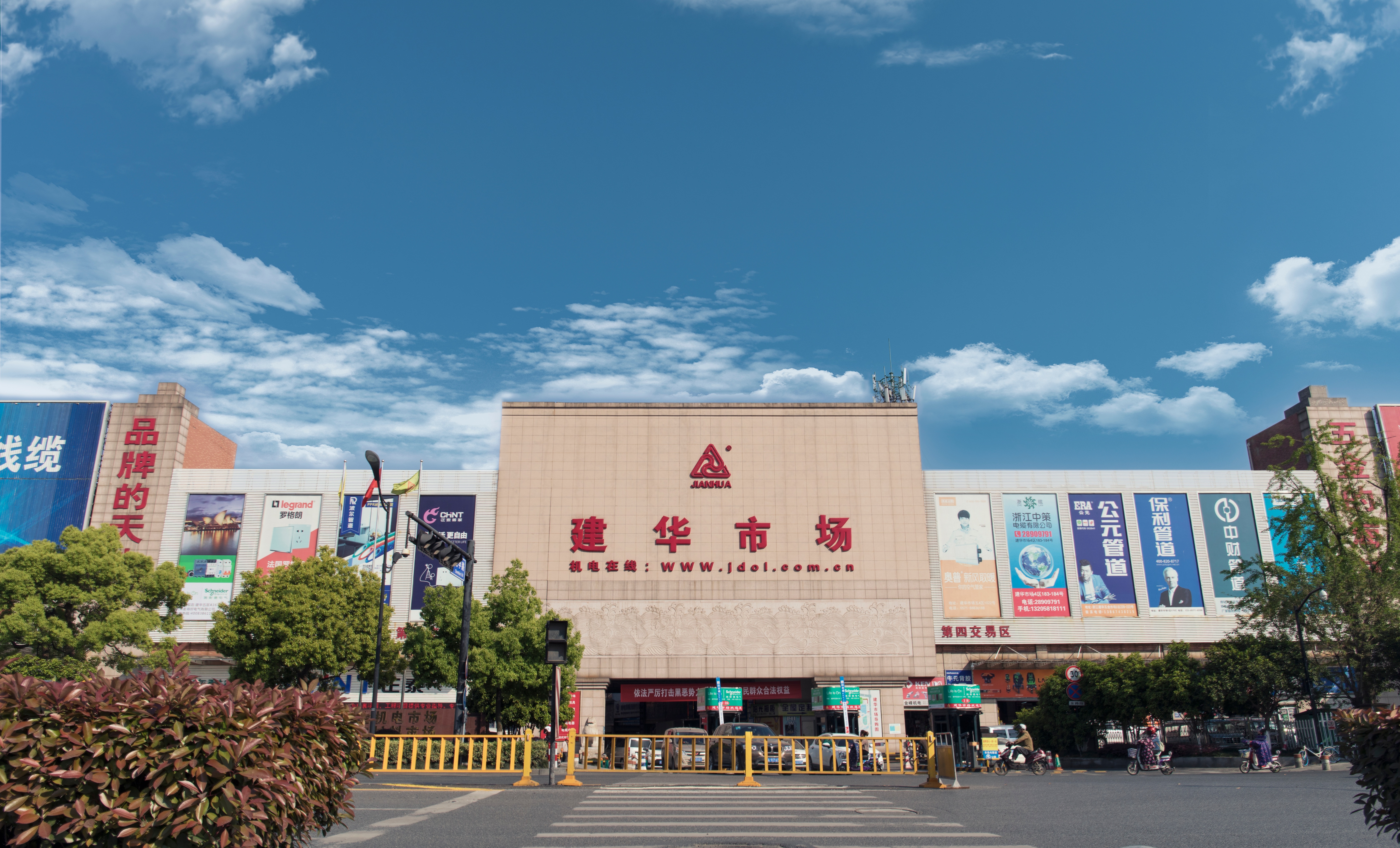 9227新葡的京集团市场