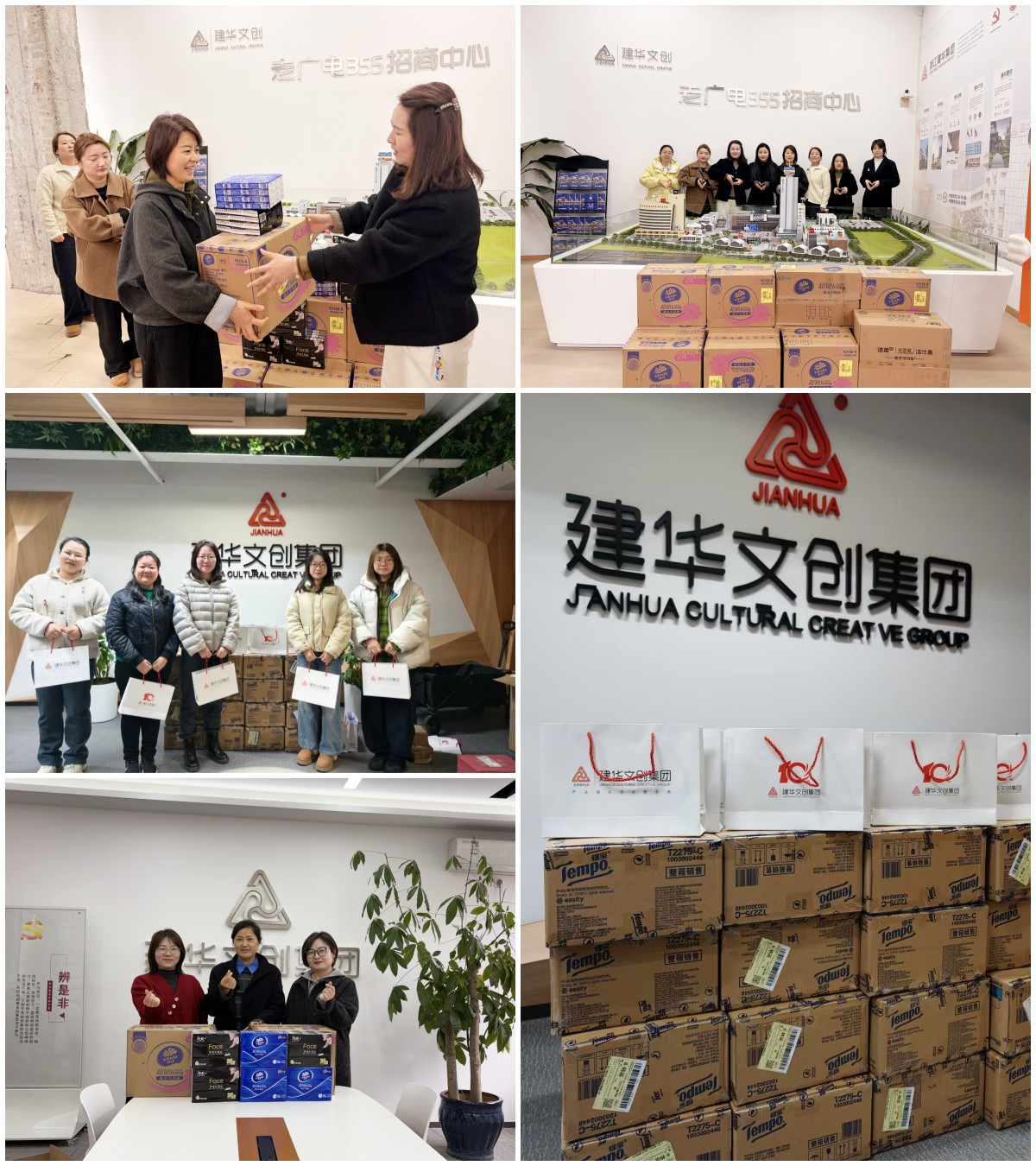9227新葡的京集团文创集团工会为女职工发放三八节暖心福利