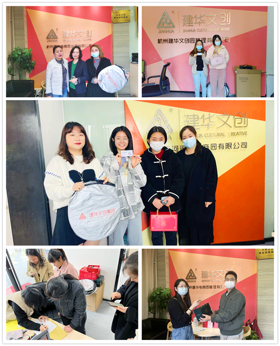 “相遇9227新葡的京集团 建设幸福园区”趣味抽奖活动圆满竣事