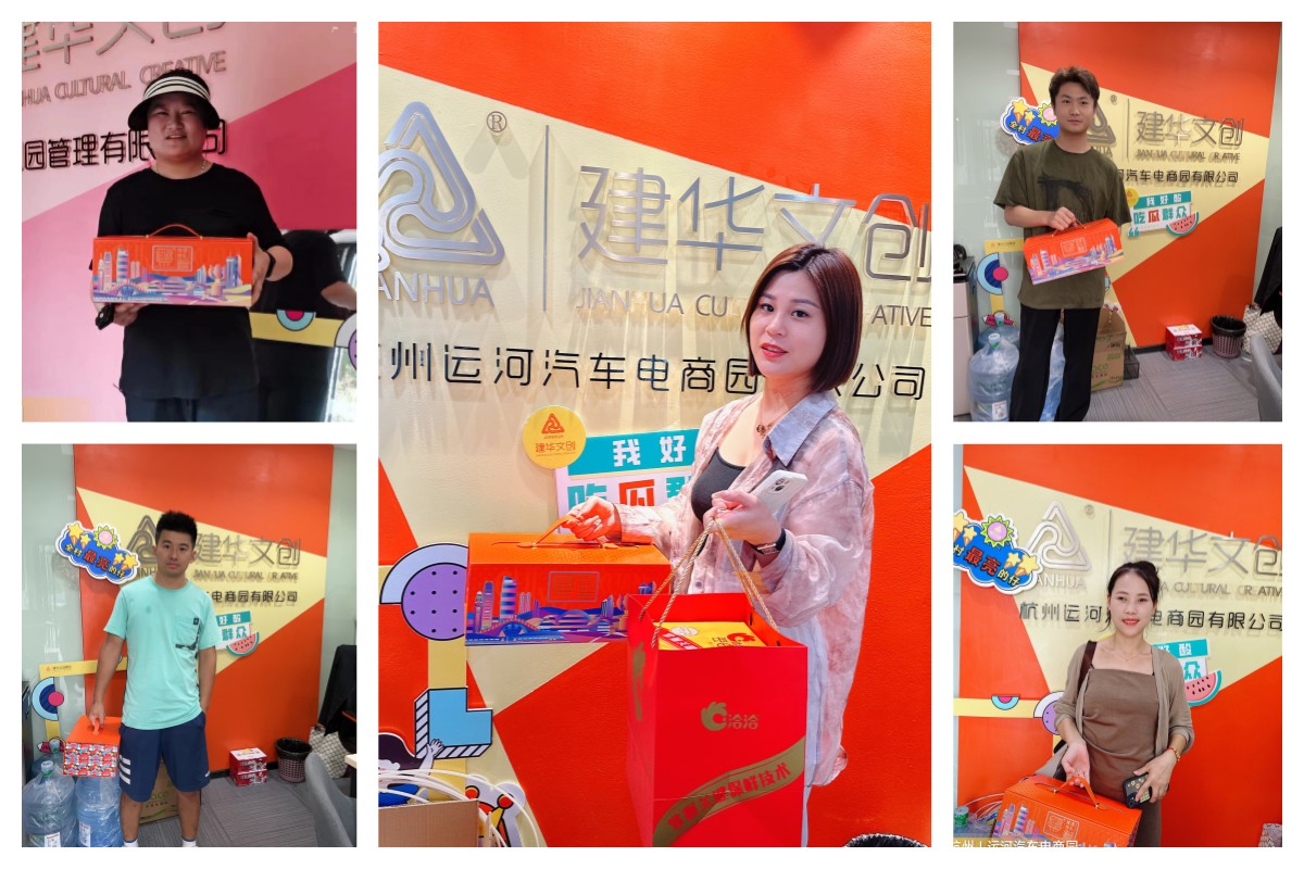 9227新葡的京集团文创集团开展金牌合资人中秋答谢活动