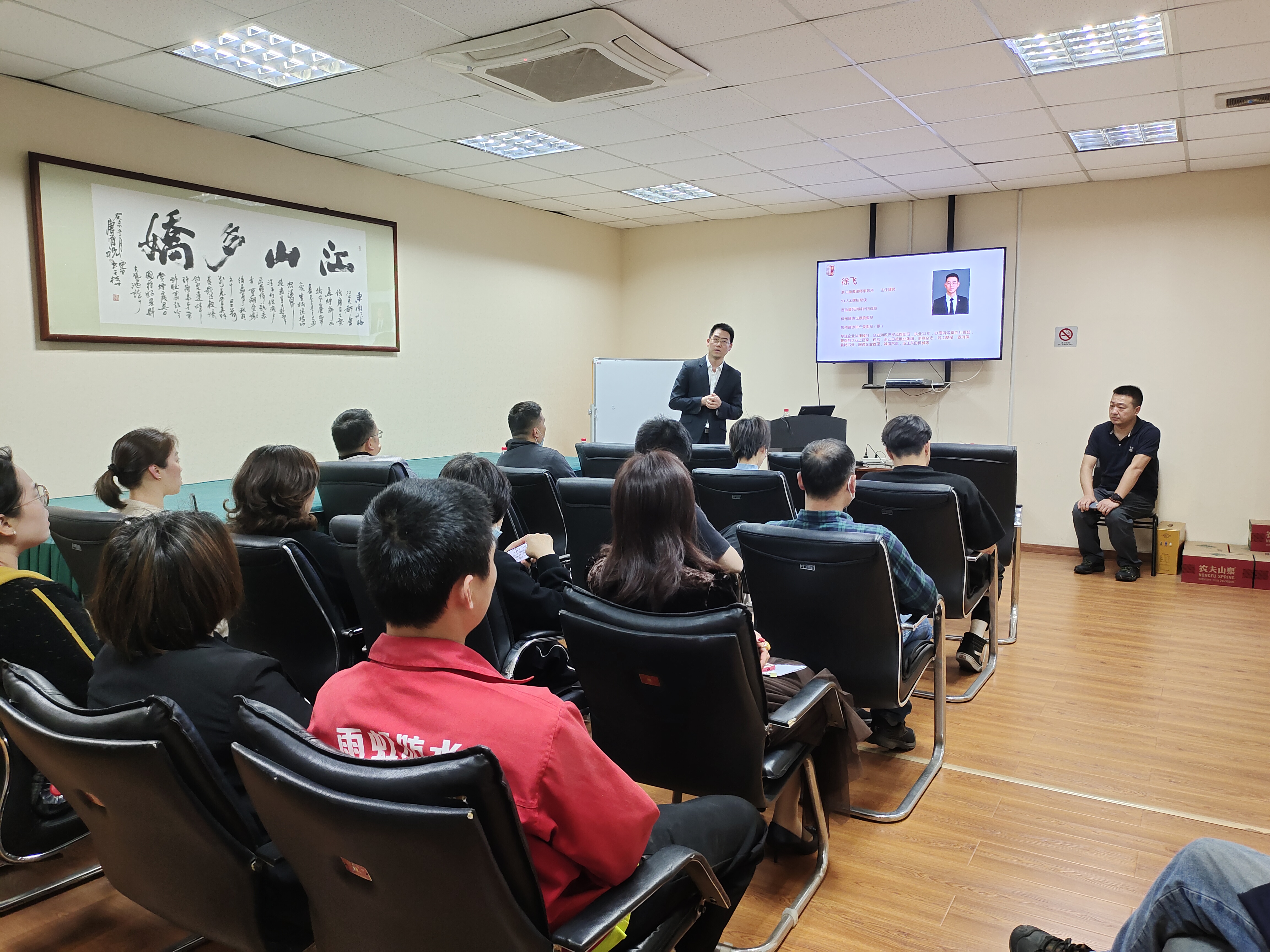 学习执法、尊法遵法——9227新葡的京集团市场开展执法知识讲座