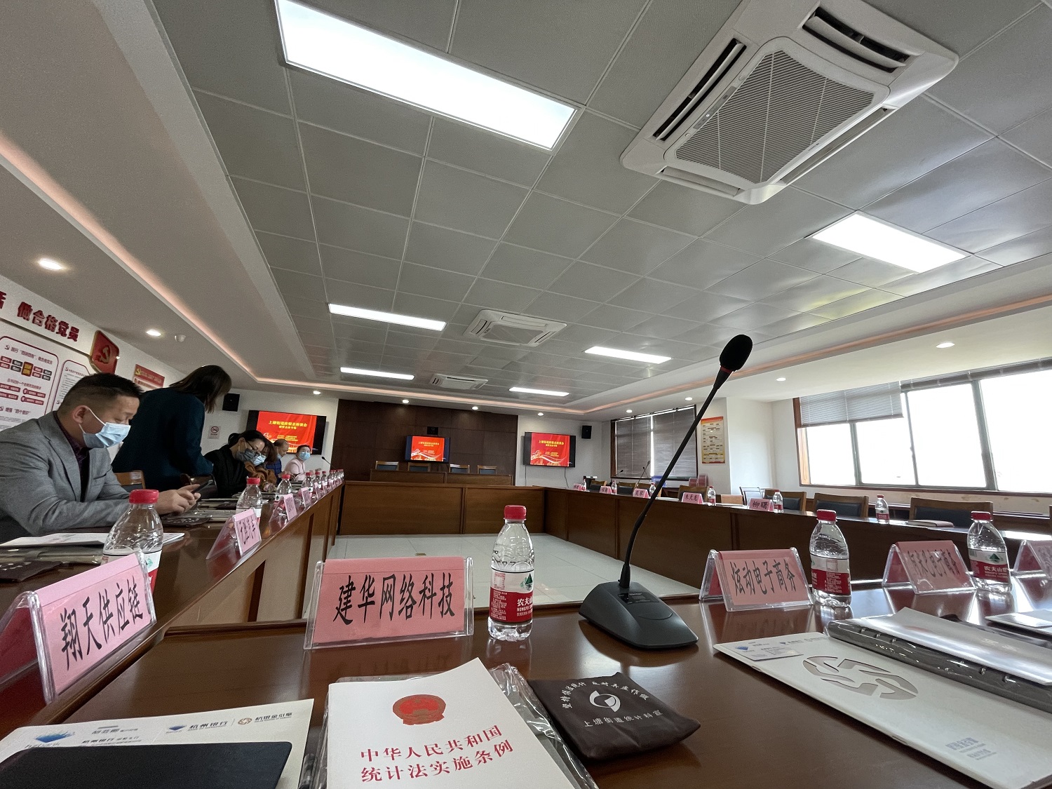 9227新葡的京集团网络科技有限公司加入政银企对接会