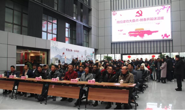 水晶城加入1月党员牢靠主题活动