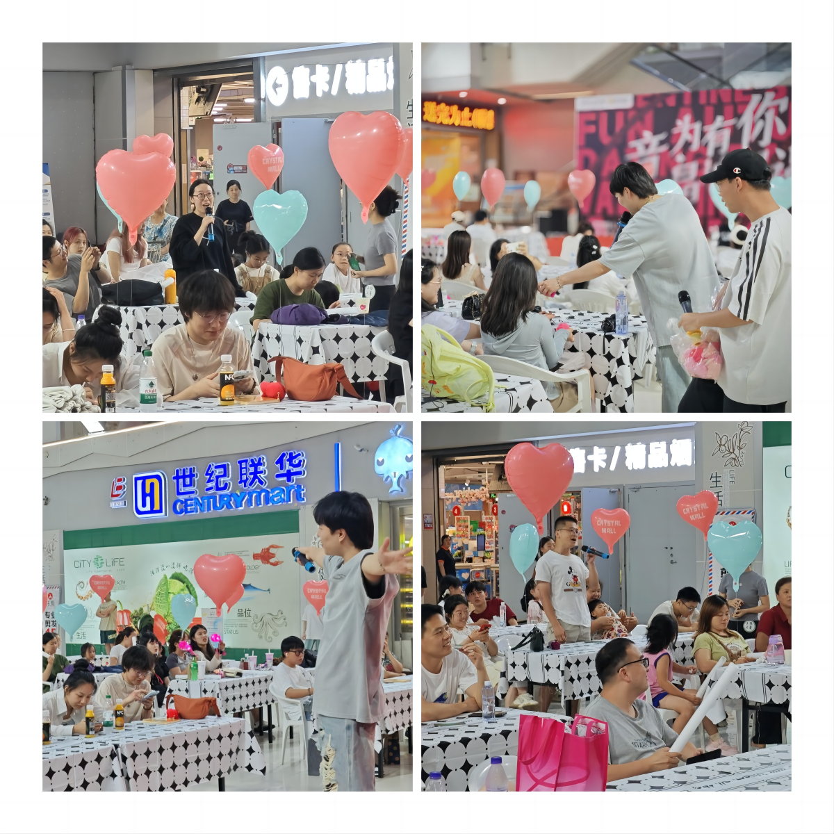 音浪传情，，，，，七夕晶城浪漫邂逅