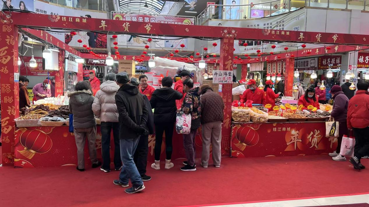 福蛇贺岁，，年货飘香——钱江商城年货节热闹非凡