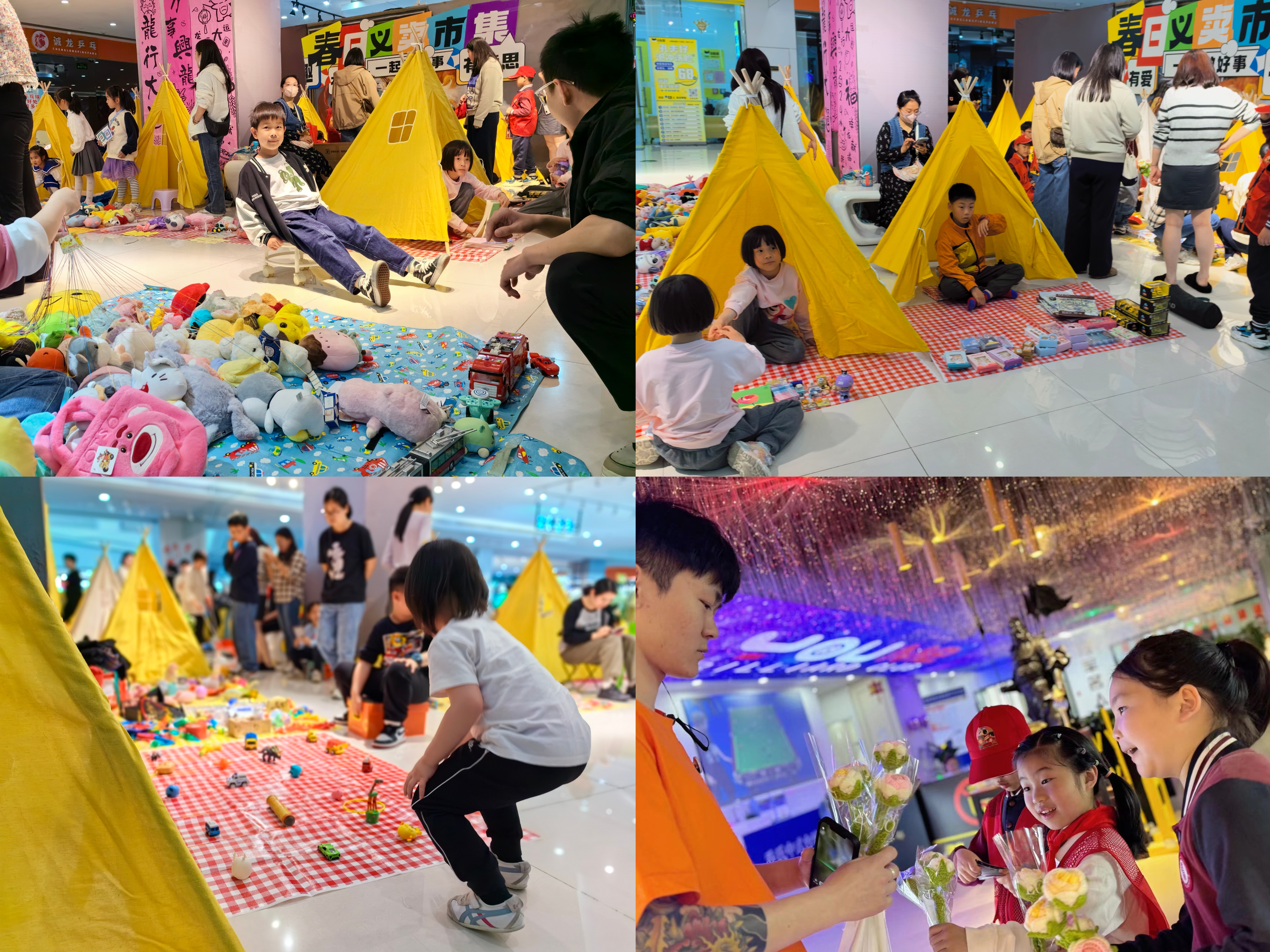 水晶城春日义卖墟市活动圆满举行