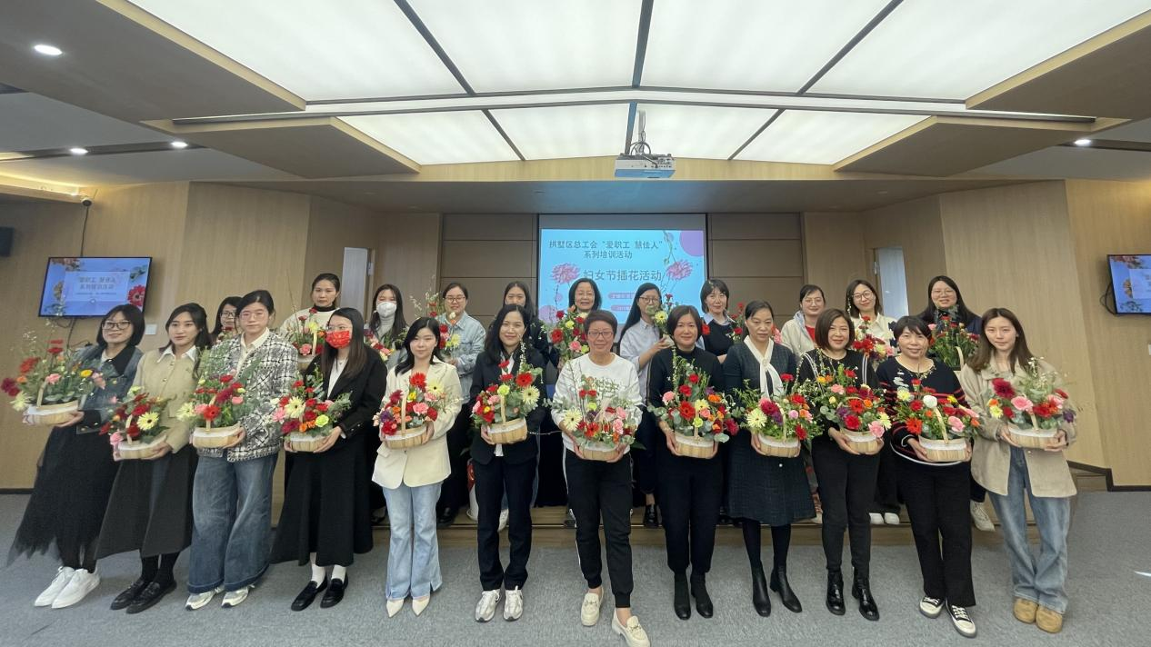 爱职工 慧尤物——集团工会开展培训活动