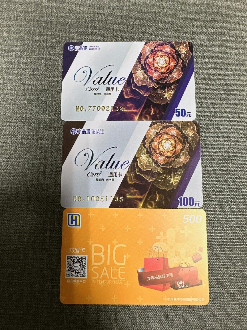 欢喜过中秋 情浓意更浓——钱江商城为全体员工发放中秋节福利