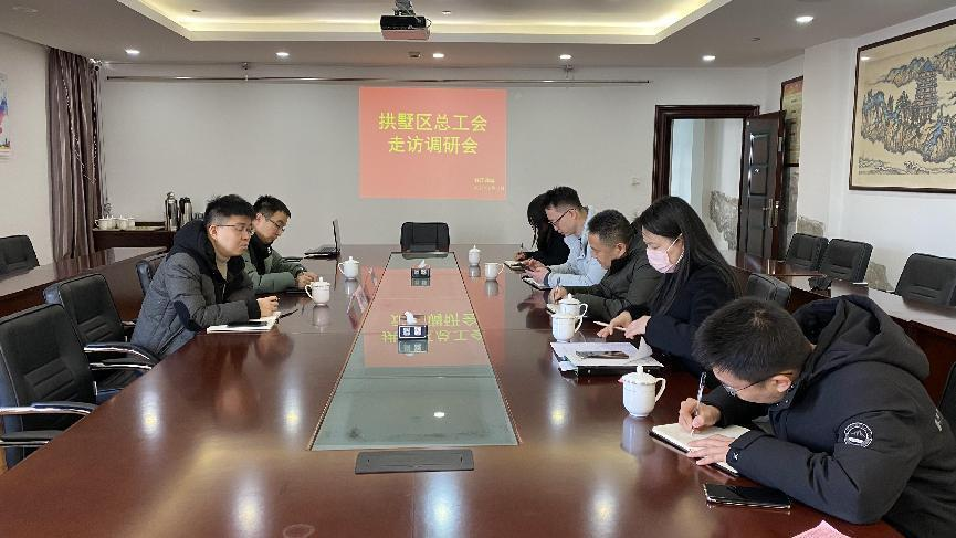 拱墅区总工会走访钱江商城开展员工权益调研事情