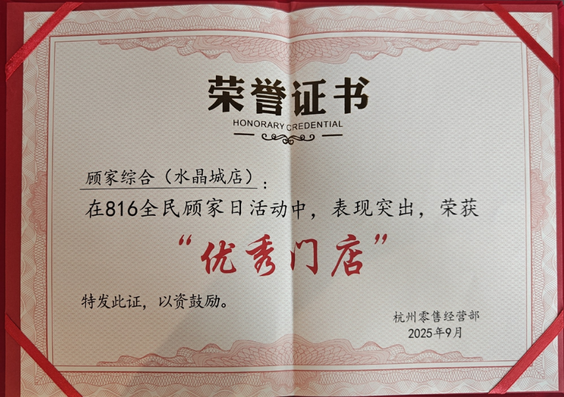 携手高端家居品牌，，，，共创理想生涯新体验