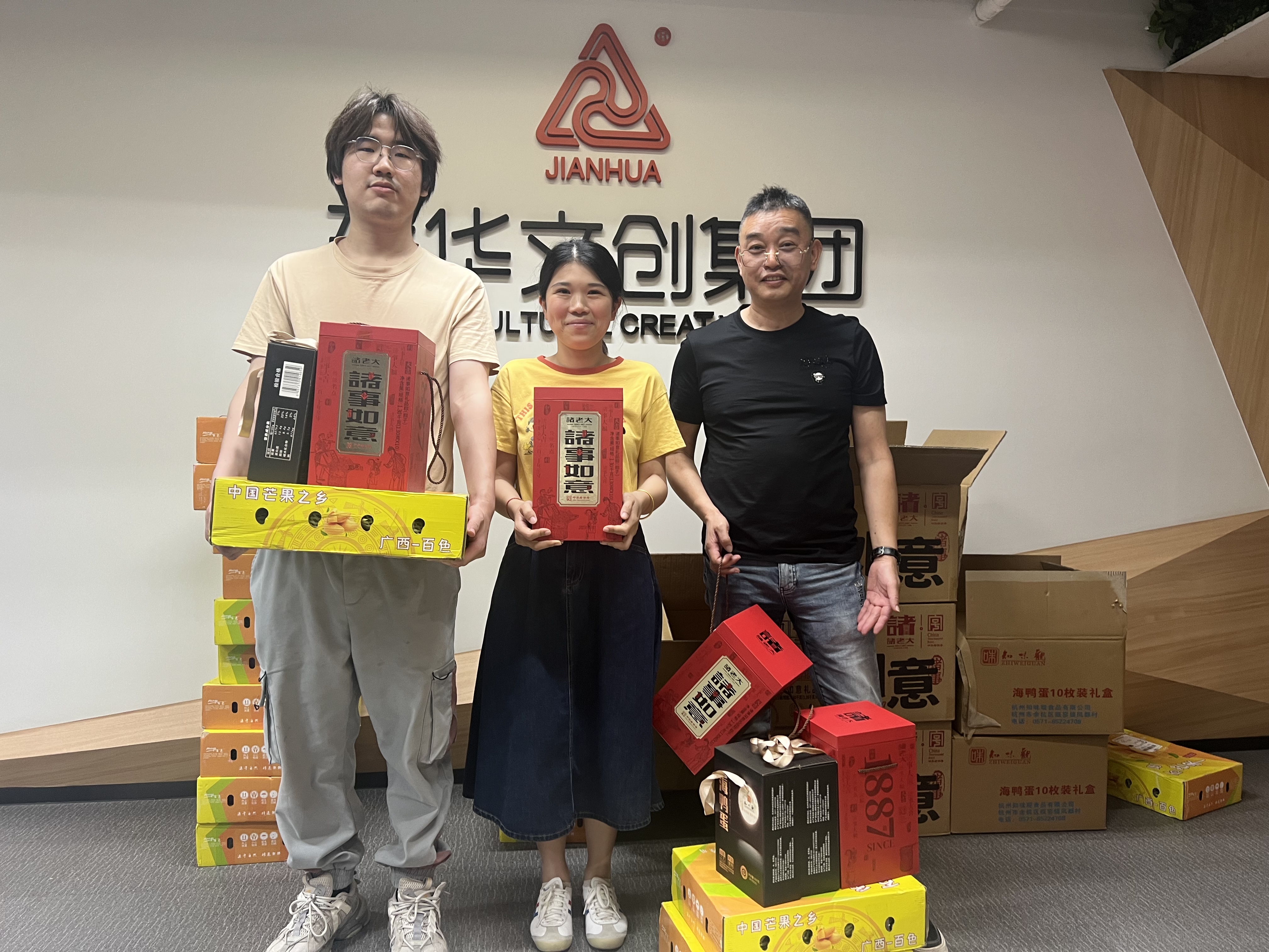 9227新葡的京集团文创集团工会开展端午节职工慰问活动