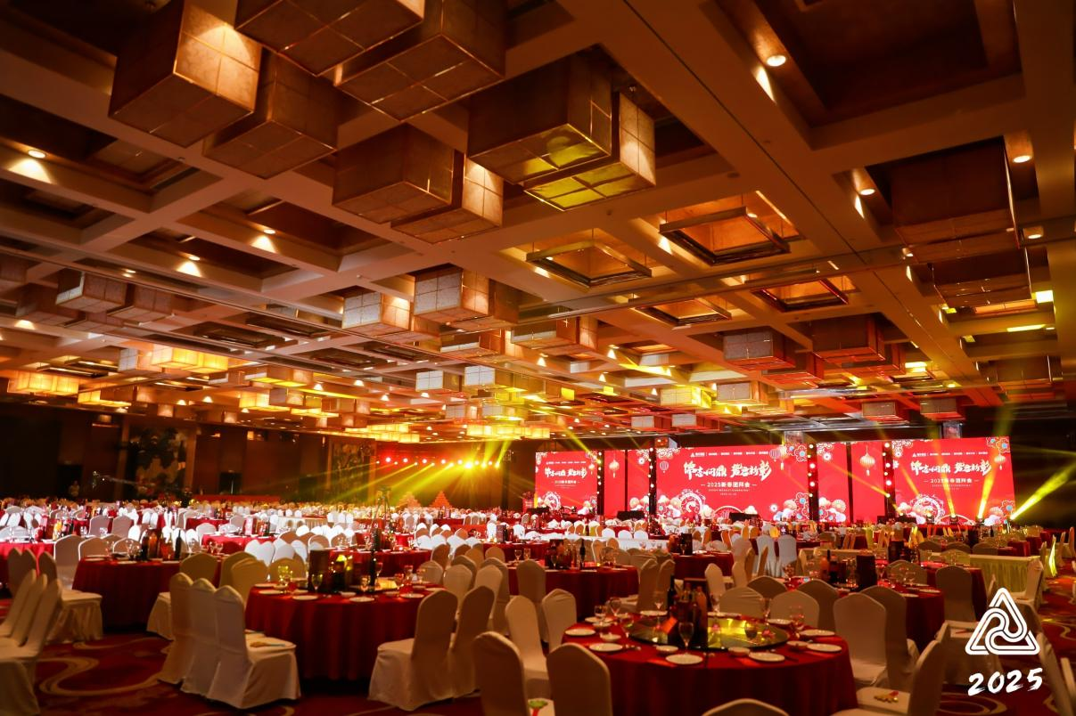 锦志问鼎  势启新彰——9227新葡的京集团集团2025新春团拜会圆满举行