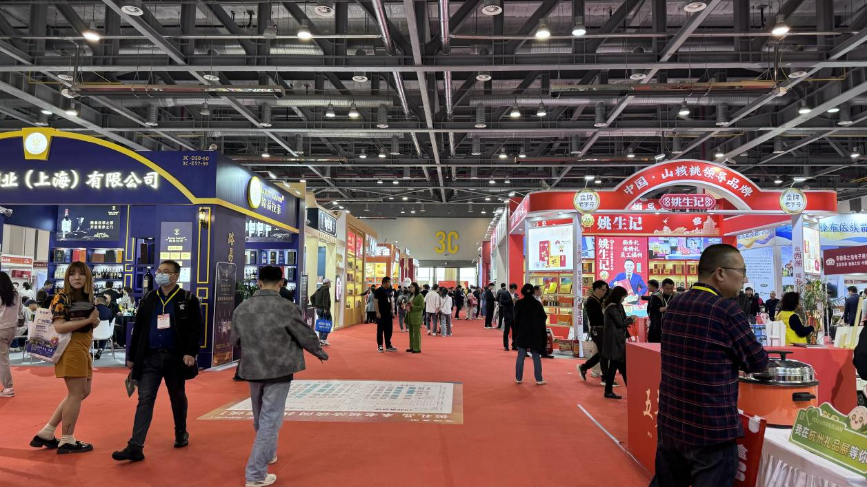 礼聚杭博——钱江商城旅行杭州礼物展