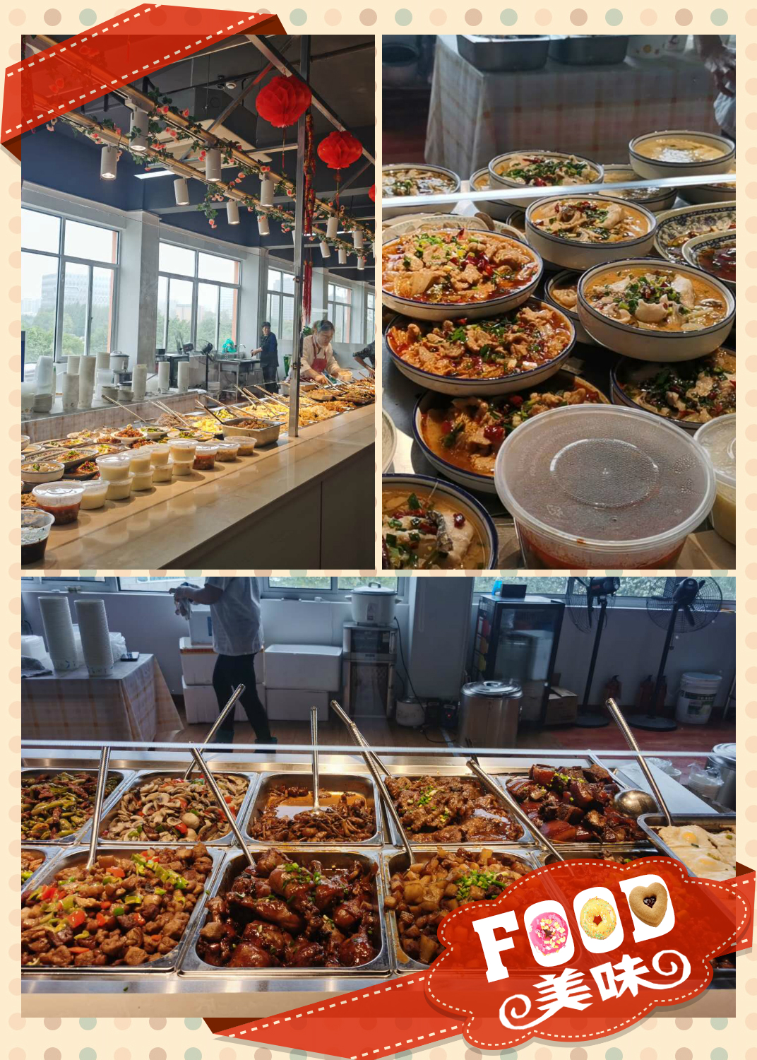 9227新葡的京集团大食堂正式营业