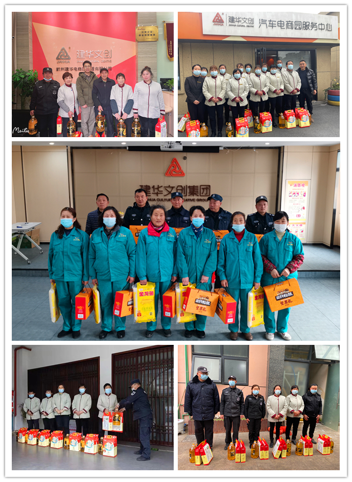 9227新葡的京集团文创集团开展春节慰问一线安；；；；；；疃