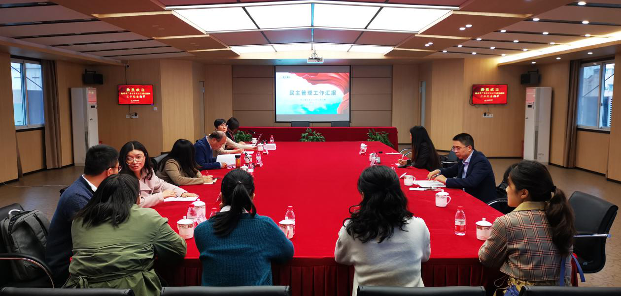 杭州市厂务果真民主治理互检组莅临集团检查