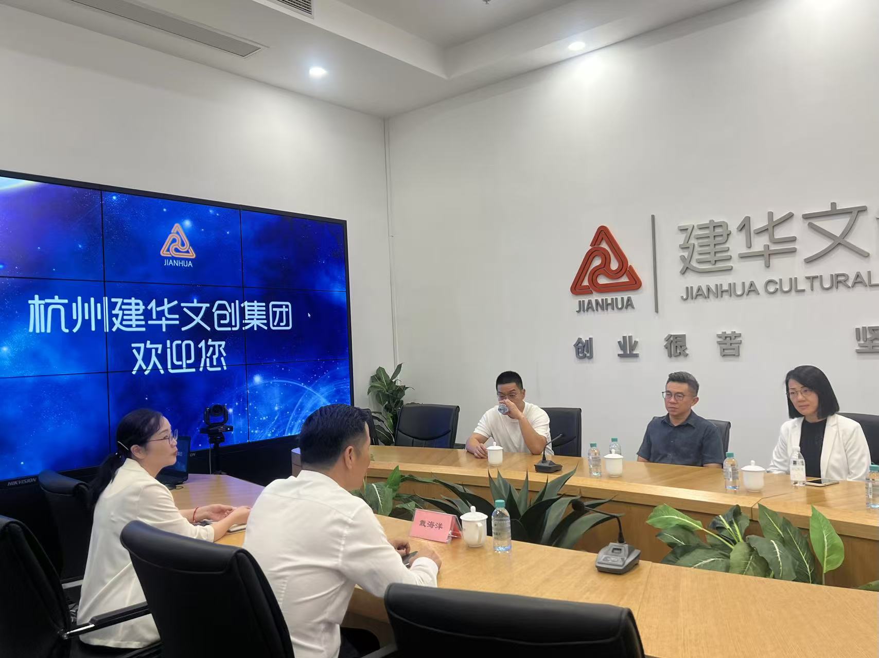 中国广西自贸区招商大使、马中贸促会委员袁源浩一行莅临9227新葡的京集团文创集团座谈交流