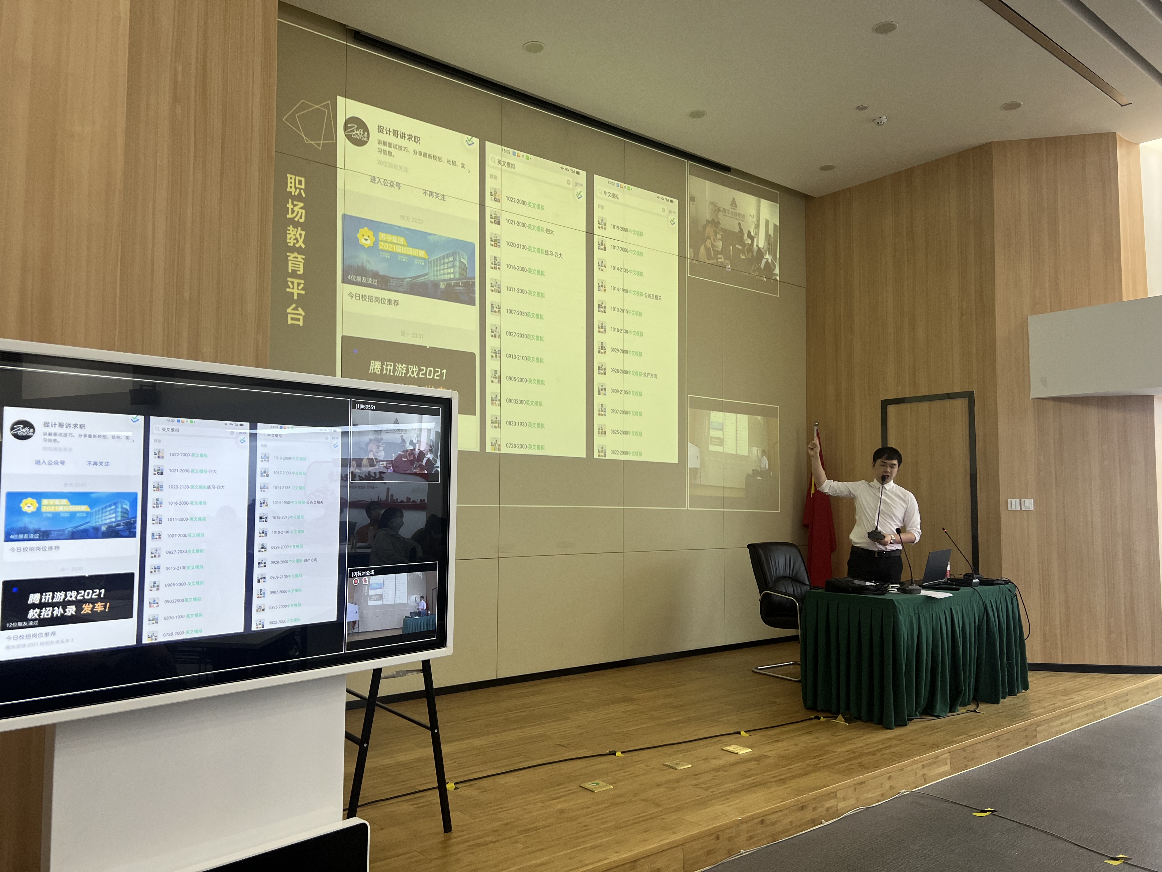 9227新葡的京集团文创集团开展职工专项素质手艺培训