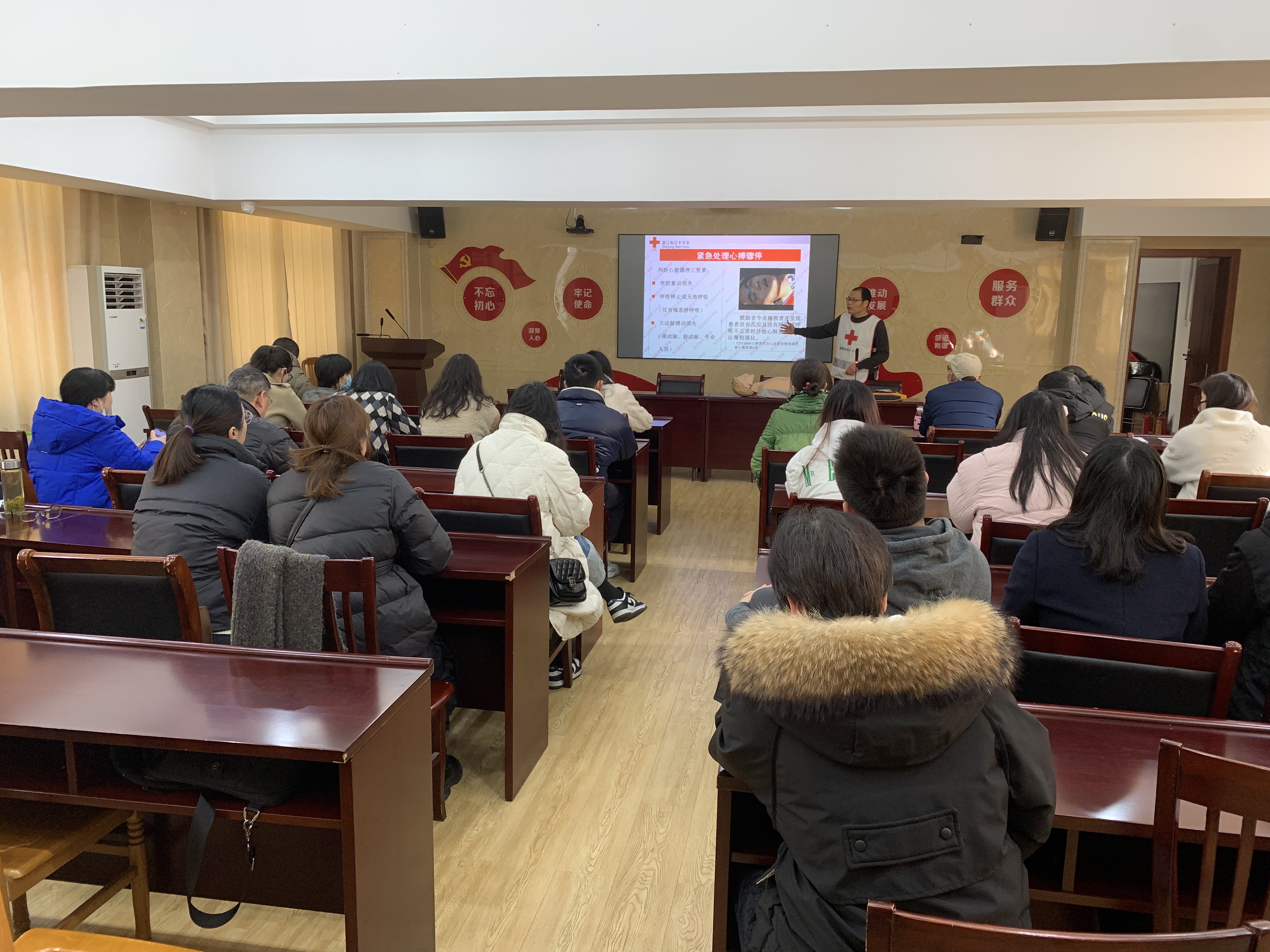 水晶城组织员工加入救护员培训