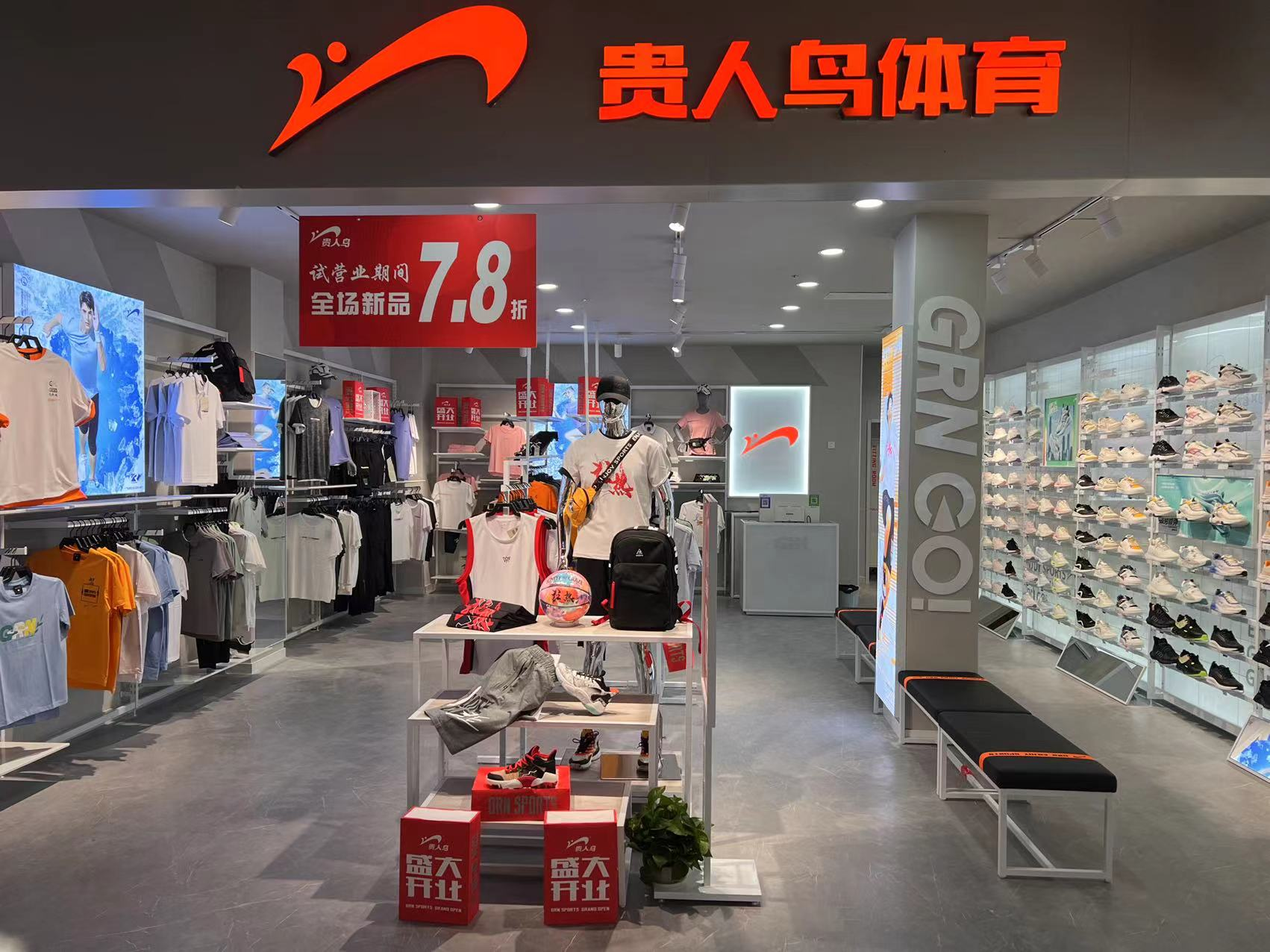 钱江商城朱紫鸟开业啦