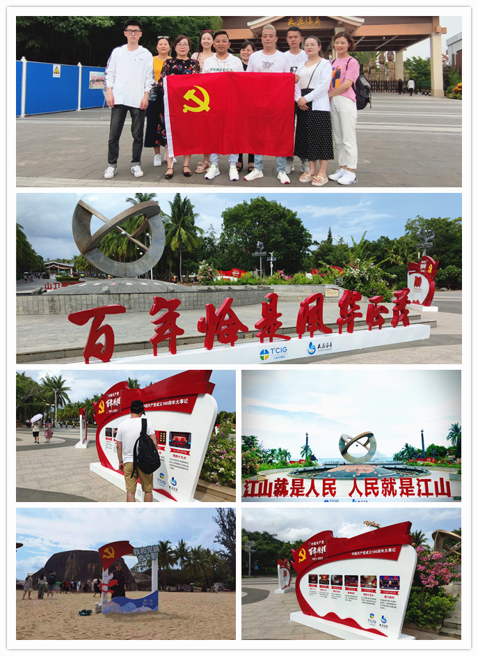 “青春情向党 不负好时光 ”——9227新葡的京集团文创集团开展建党100周年职工旅游活动