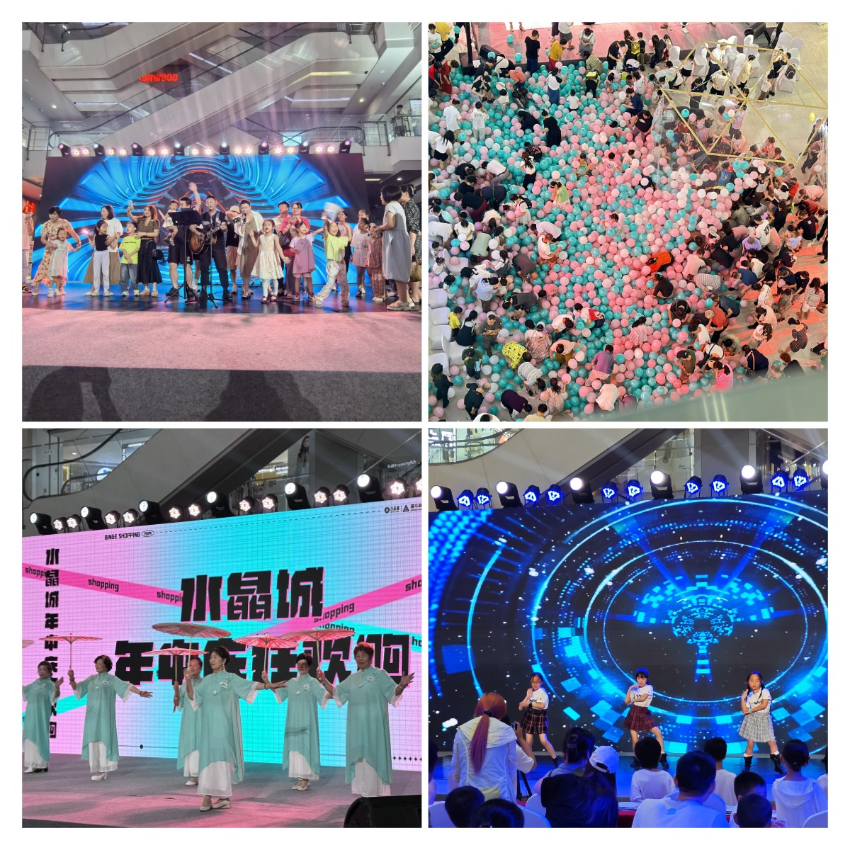 水晶城年中庆典嗨翻天，，，三天欢喜盛宴圆满落幕！