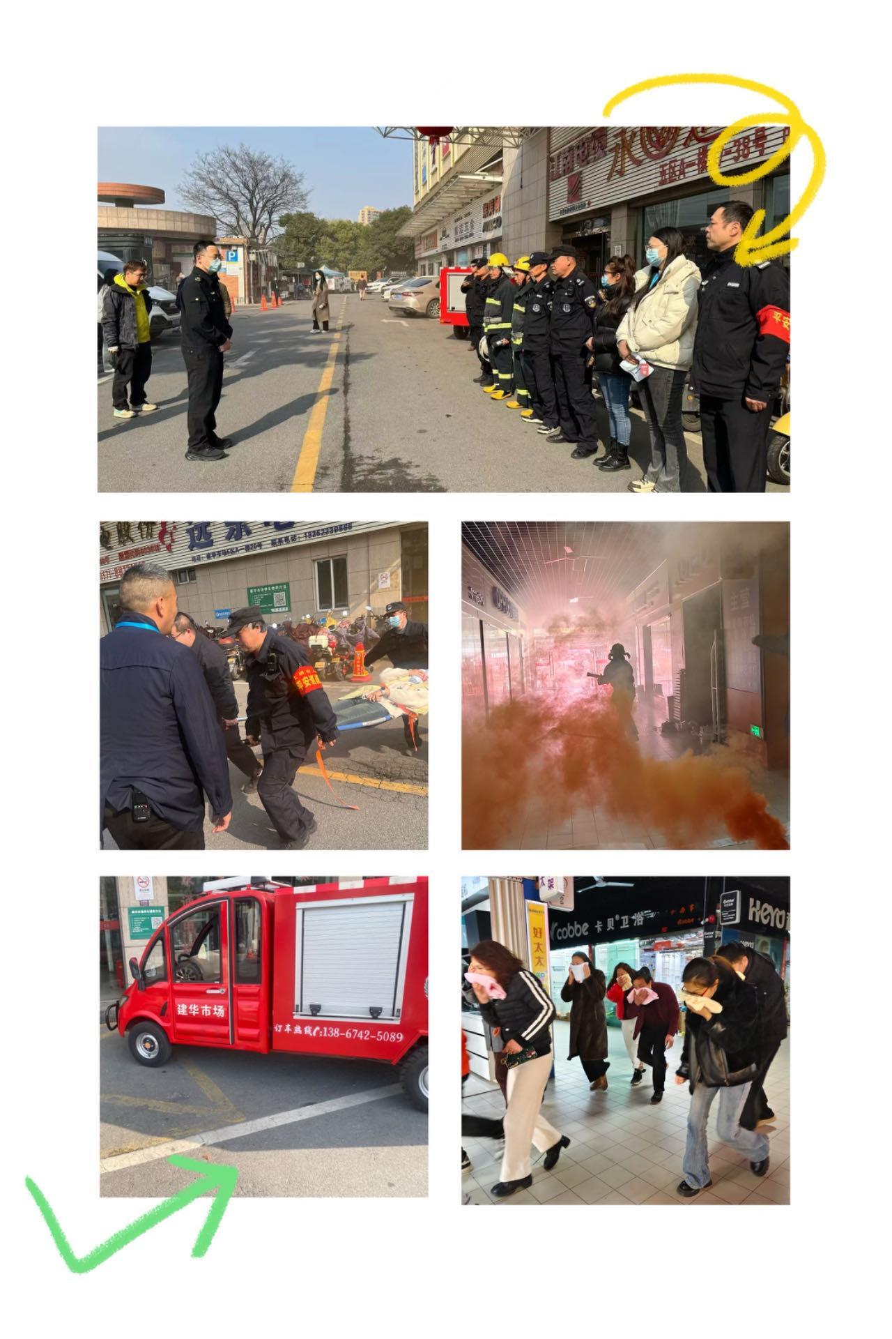 增强防火意识  共筑清静防线