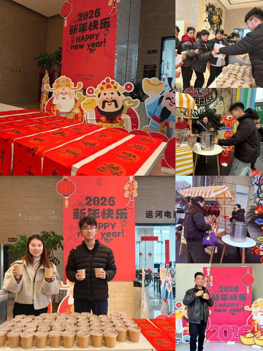 情暖腊八，，，，，墨香传福 ——9227新葡的京集团文创集团旗下园区开展腊八节主题活动