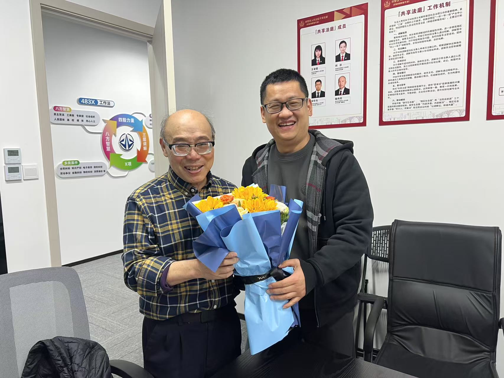 调解中心暖心庆生，，，，共筑协调调解各人庭