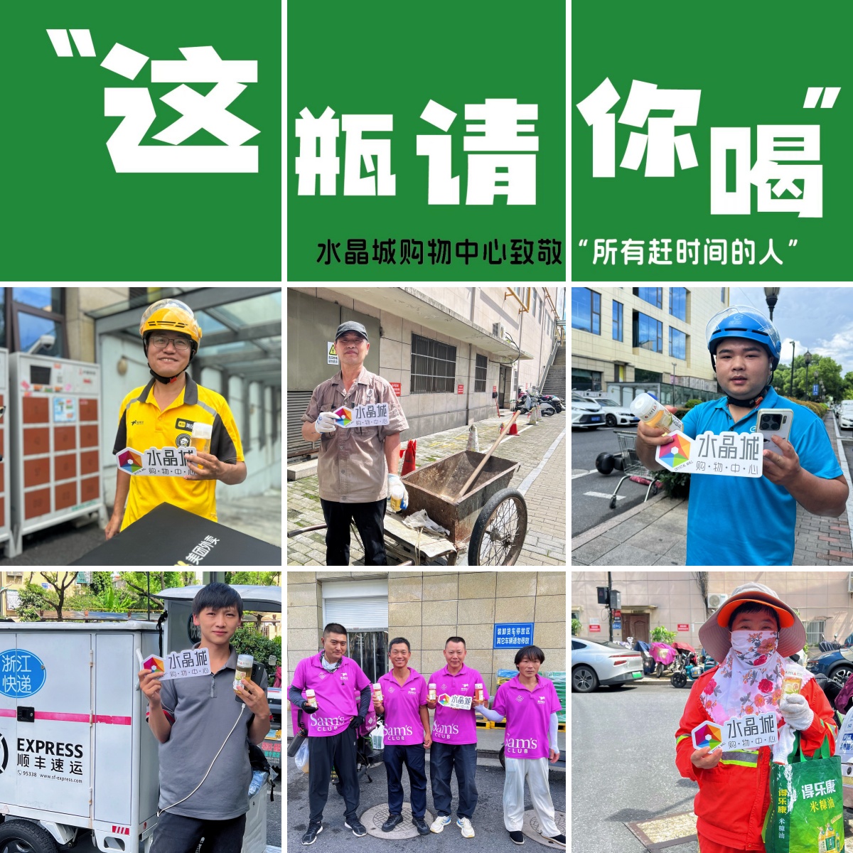 “暑”你最美——致敬每一度的坚守