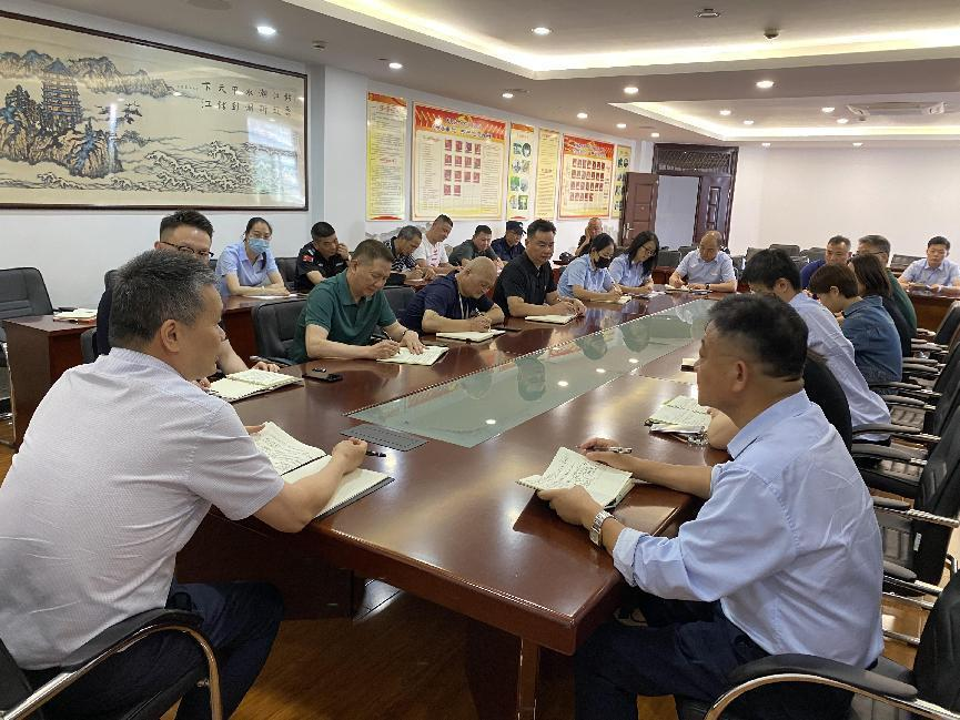 钱江商城召开2023年5月事情例会