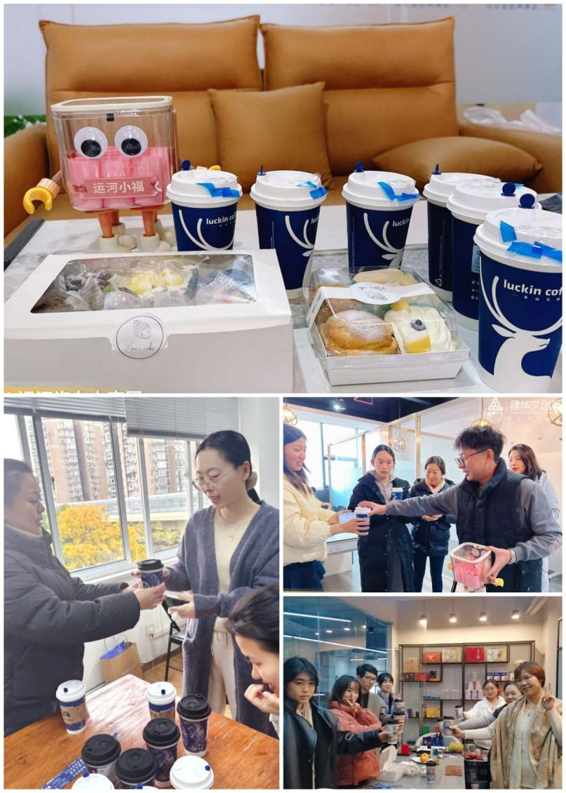 冬日下昼茶，，邂逅小温暖——9227新葡的京集团文创集团开展12月“9227新葡的京集团福利日”活动