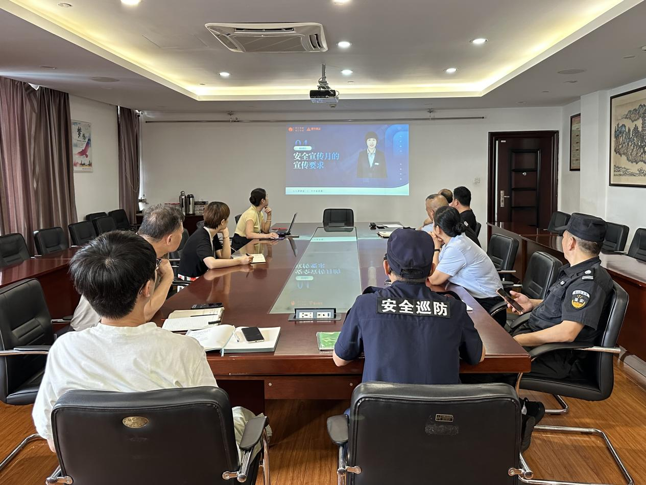 清静生产月助推优化营商情形——钱江商城召开消防清静宣传月妄想聚会